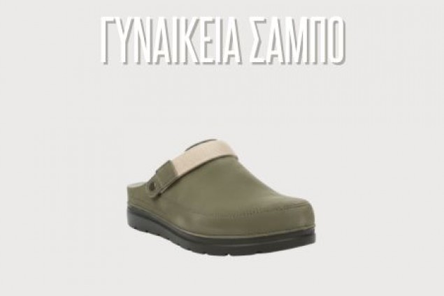 Περισσότερα
