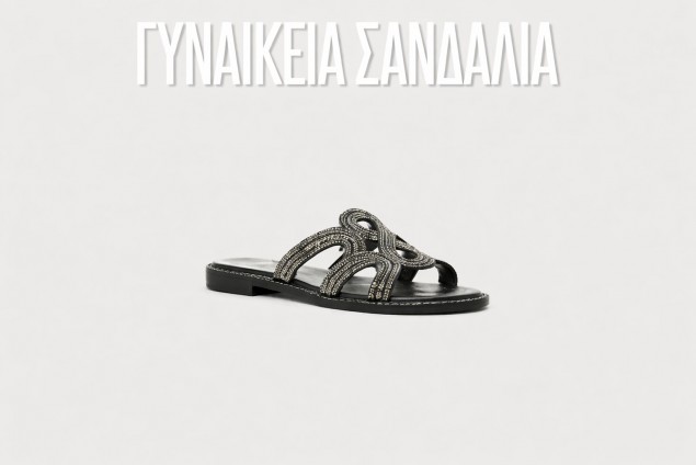 Περισσότερα