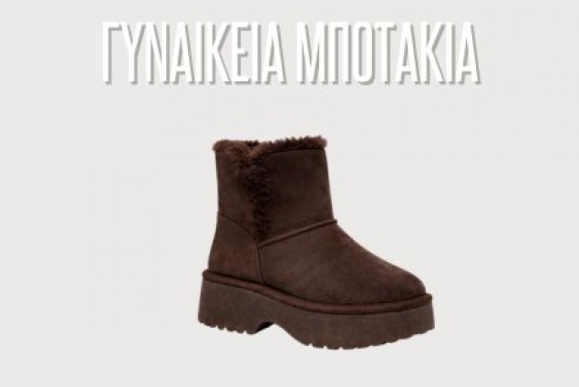 Περισσότερα