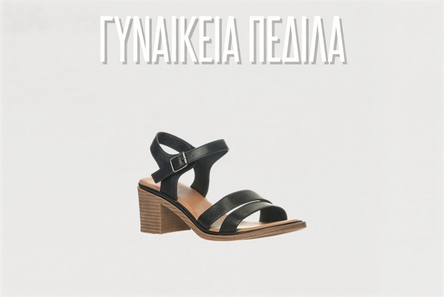 Περισσότερα