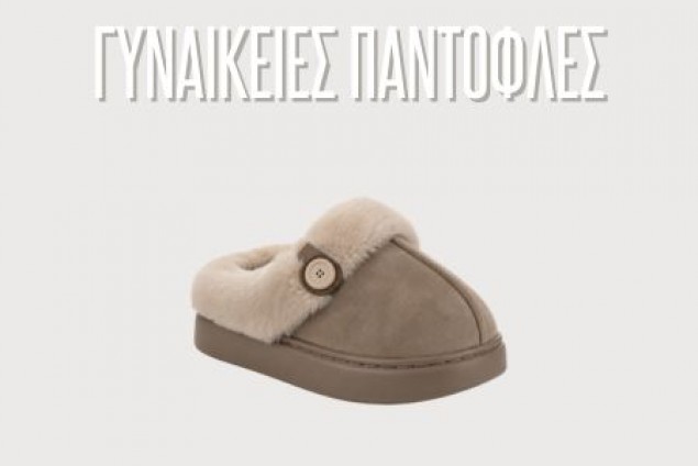 Περισσότερα
