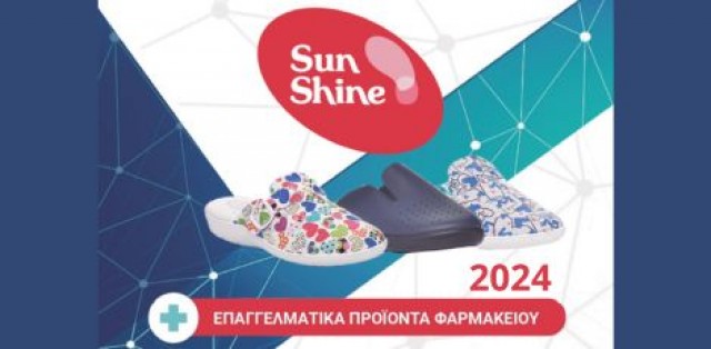  ΚΑΤΑΛΟΓΟΣ ΕΠΑΓΓΕΛΜΑΤΙΚΑ 2024